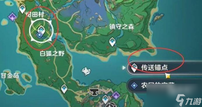 原神天目影打刀图纸怎么获得