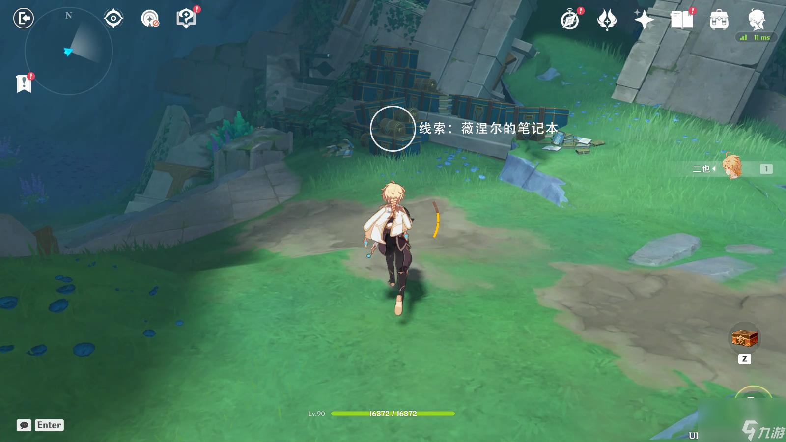 《原神》当一切回归于水任务怎么完成