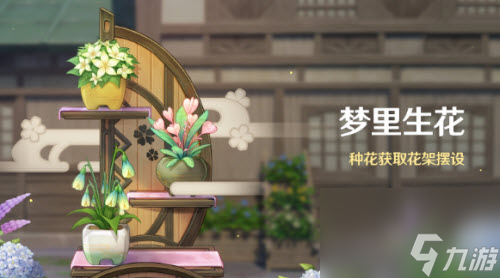 原神2.4任务奖励一览(原神2.2天地万象成就大全)