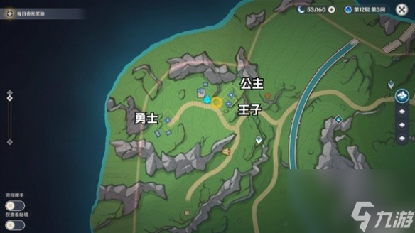 《原神》在开满鲜花的草地上世界任务攻略