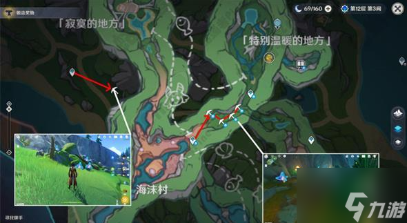 原神萃凝晶分布地点在哪 原神萃凝晶分布地点位置大全