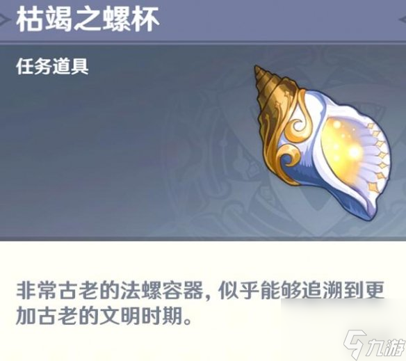 《原神》枫丹最后的问题任务怎么做？最后的问题任务攻略