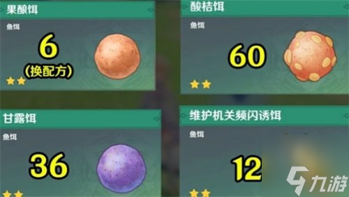 原神灰河渡手怎么满精 灰河渡手满精方法介绍