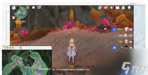 原神奇石历险记在哪接-原神奇石历险记怎么触发