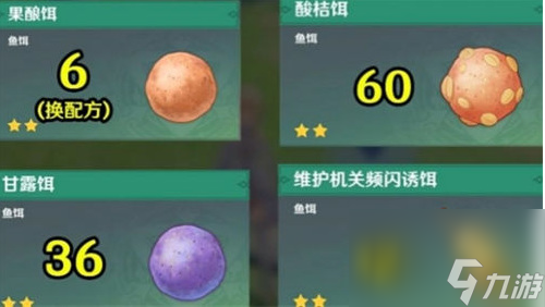 原神武器灰河渡手怎么获得