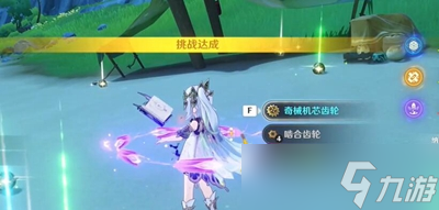 原神战力再现怎么玩