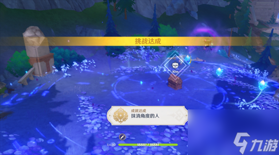 原神抹消角度的人成就怎么解锁 原神抹消角度的人成就的玩法攻略
