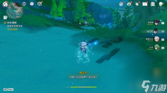 原神4.0古老的钥匙获得方法