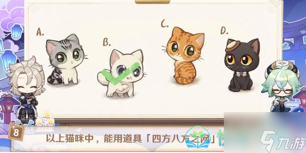《原神》绘知万物问题答案汇总