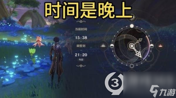 原神3.6甘露花海全解谜宝箱收集教程