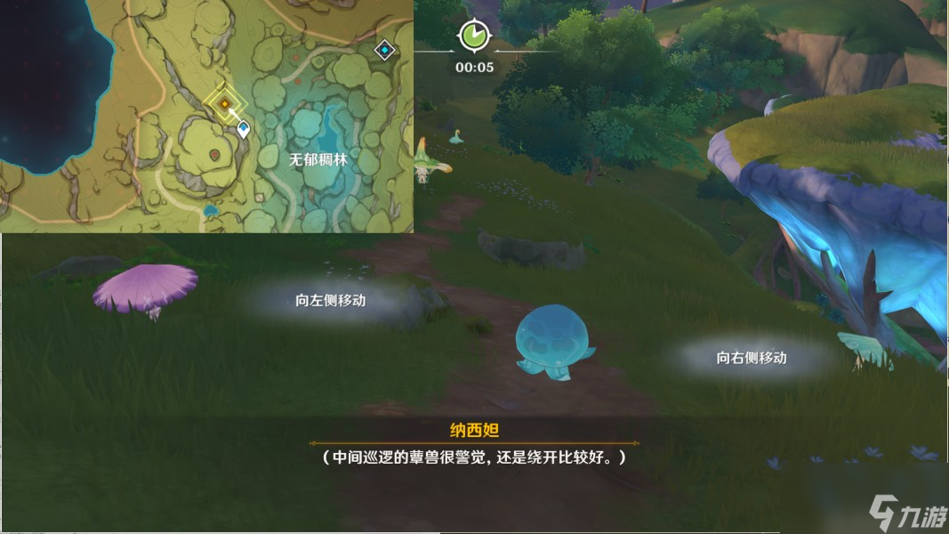 《原神》纳西妲传说任务第二幕归乡攻略