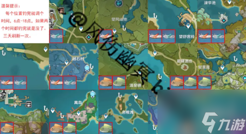 原神渔获怎么快速获得(原神精五渔获怎么快速获取)