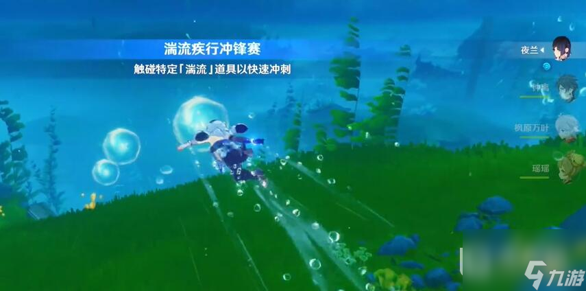 原神如海兔般闪避玩法攻略