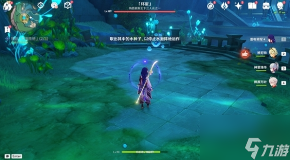 《原神》镇压水泡阵地解谜通关攻略