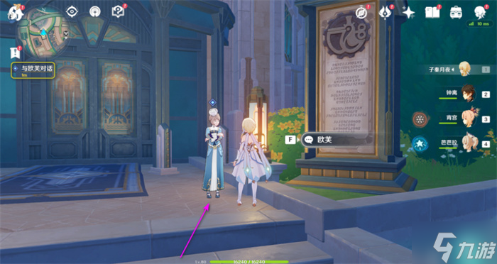 原神蒸汽鸟报的面试攻略