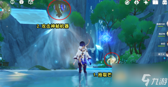 原神第六个神秘核心位置在哪