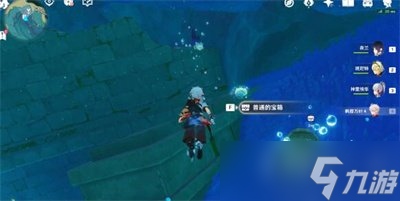 原神海獭宝箱怎么获取 海獭宝箱获得方法