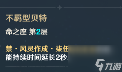 原神砂糖最全面的打法攻略 原神砂糖要怎么玩