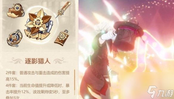 原神4.0林尼技能机制分析