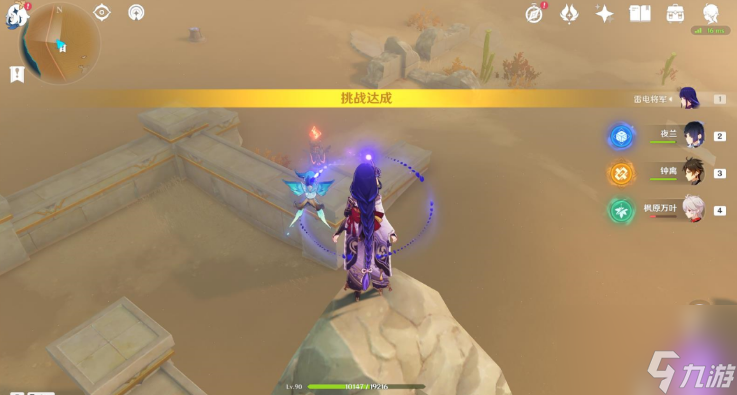 原神寻找未来星在哪-寻找未来星图文位置攻略
