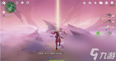 原神怎么完成世界任务古老的颜色第三幕