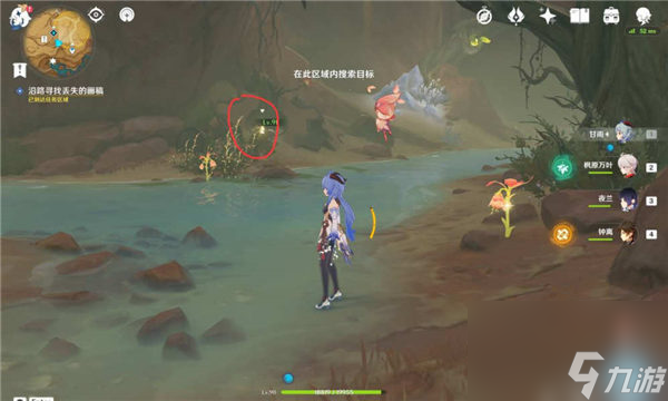 原神画家漂流记任务第二天攻略详解