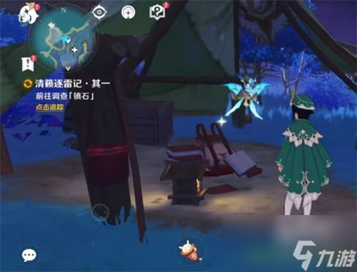 原神清籁逐雷记任务怎么触发