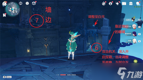 原神神的孩子全跳舞成就怎么完成-神的孩子全跳舞成就完成方法介绍