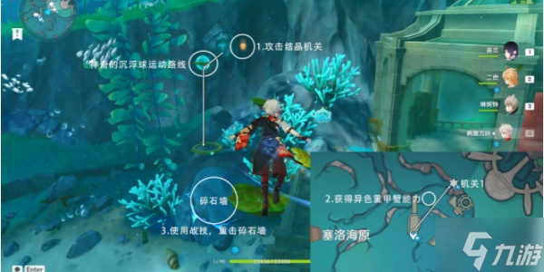 原神这是我喜爱的事物中成就攻略