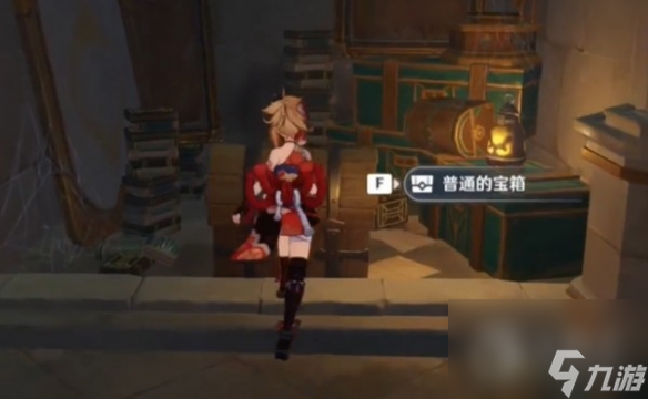 原神魔术工坊怎么解谜-原神魔术工坊解谜攻略一览
