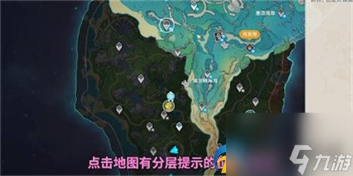 原神未来水世界成就怎么完成 原神未来水世界成就完成攻略