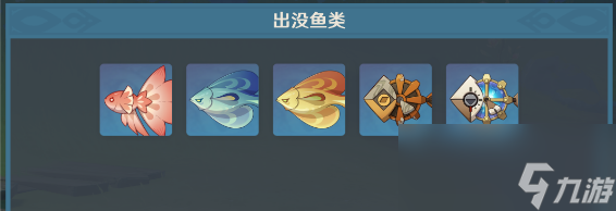 原神枫丹钓鱼点大全