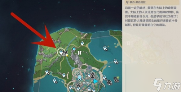 《原神》效能模拟实战环玩法攻略分享