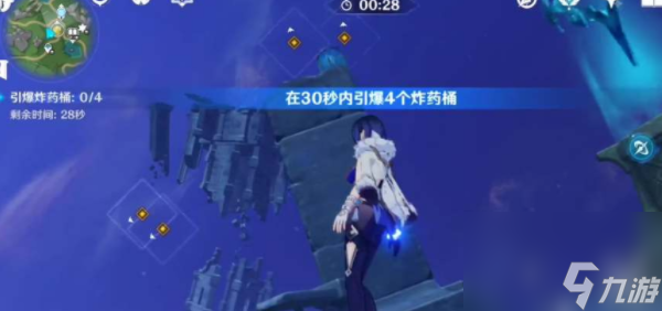 原神秘海揭示之书宝箱在哪里