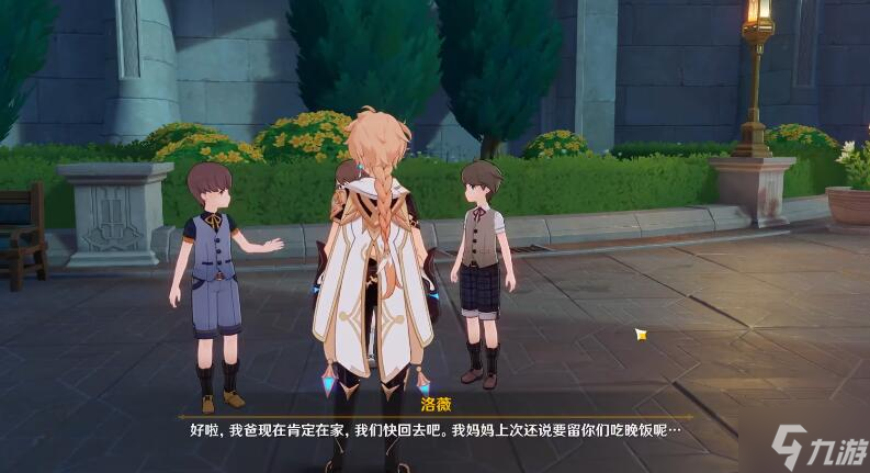 原神在童年攻略