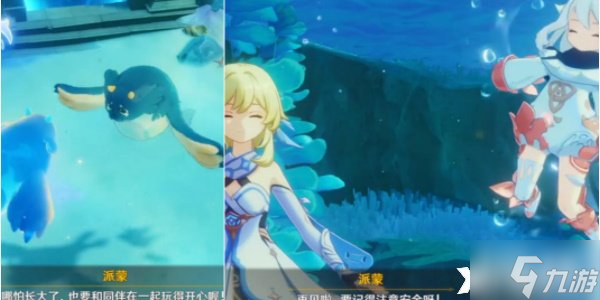 《原神》隐藏任务呜呜葡萄五任务怎么完成？隐藏任务呜呜葡萄五任务攻略