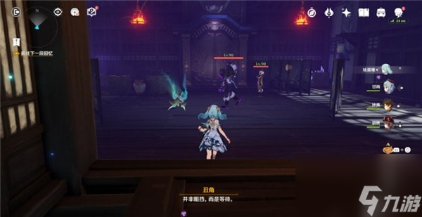 原神漂浮的回忆怎么过