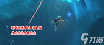 原神怎么完成钓鱼游戏任务