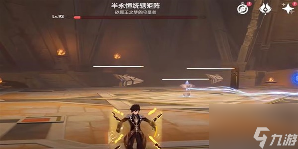原神隐藏成就展开攻性防壁解锁方法