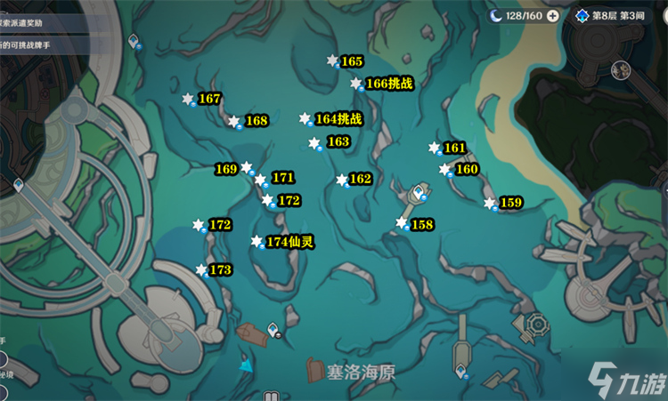 原神4.0全宝箱位置图攻略