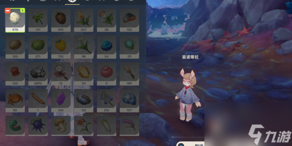 原神瑟琳生日任务完成方法