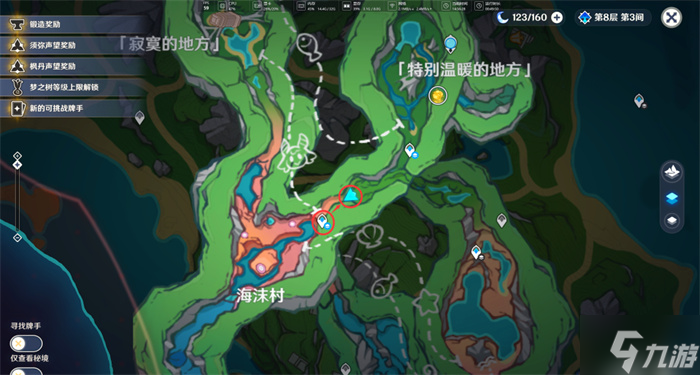 原神芬芳的憧憬攻略