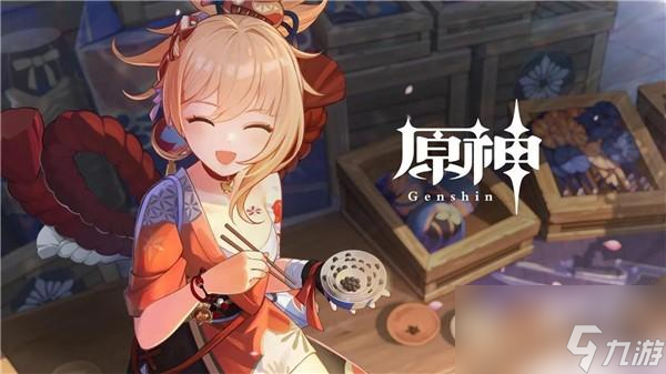 原神宵宫传说任务第二章全流程攻略
