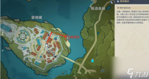 原神鱼群大爆发任务攻略 鱼群大爆发任务通关流程分享