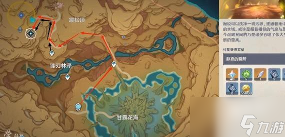 《原神》3.6秘境进入方法