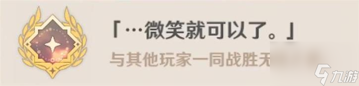 原神无相之岩怎么打 原神元素无相隐藏成就攻略