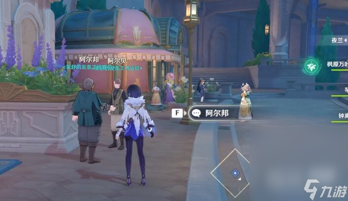 《原神》白热化玩具战争玩法攻略分享