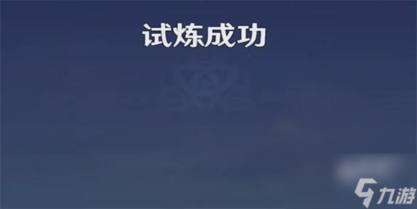 原神忆昔诸途巡历第五天继志延驻怎么过