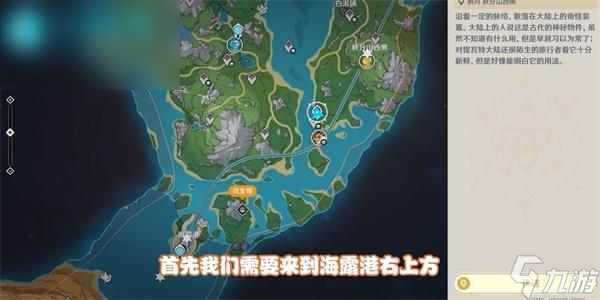 原神吾王崩御吾王万岁成就攻略
