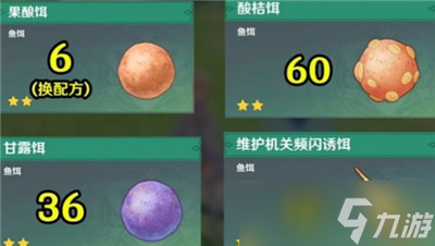 《原神》灰河渡手获得方法分享
